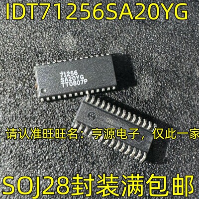 IDT71256SA20YGOJ28封装