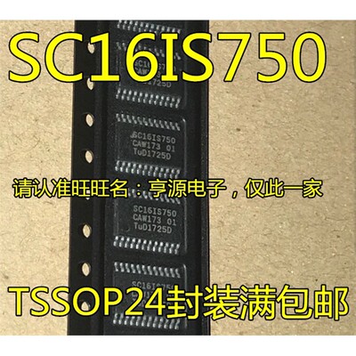 SC16IS750IPWTOP24BQFN