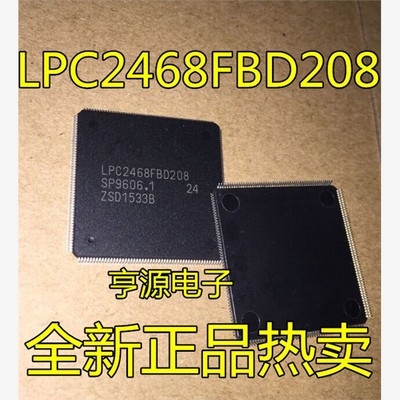 LPC246870FBDQ1ETGALPC2