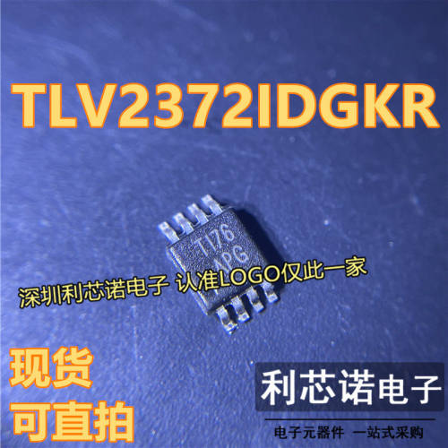 进口原装TLV2372IDGKR运