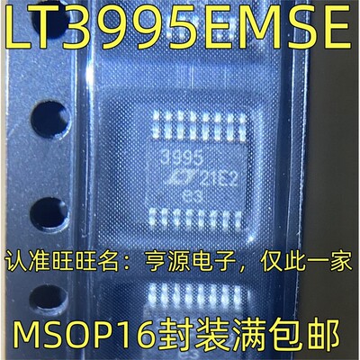 LT品牌MSOP-16封装放大镜
