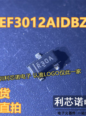 原装正品 REF3012AIDBZR R30A 1.25V输出 50ppm/℃ 电压基准芯片
