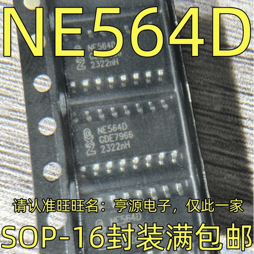 NE564DSOP-16封装集成