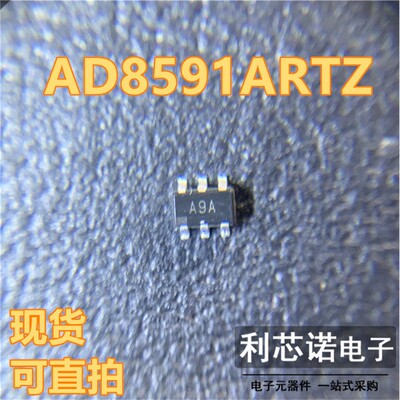 AD8591ARTZ-REEL7丝印运