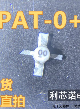 PAT-0+ 丝印00 PAT-0 TO-04封装 MiniCircuits 现货 可直拍