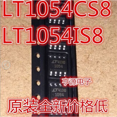 全新LT1054CS8IOP开关稳