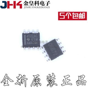 全新贴片 TLC4502ACDR TLC4502ACD 4502AC 封装SOP8 精密放大器IC