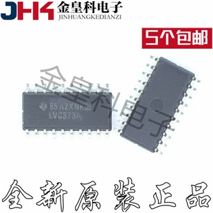 SN74LVC373ANSR 丝印LVC373A 中体5.2MM贴片八路透明D类锁存器