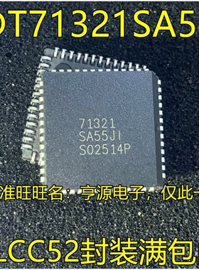 IDT71321SA55J IDT71321LA55JI IDT7132SA100J PLCC52 原装 进口