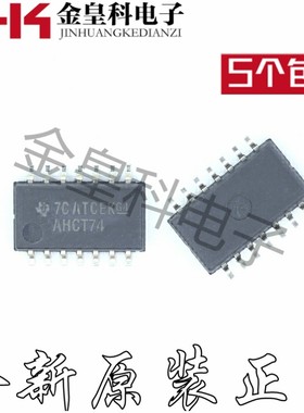 全新原装正品 SN74AHCT74NSR AHCT74 SOP14 现货