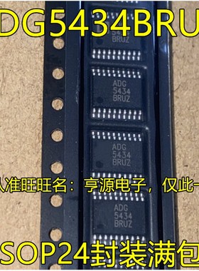 ADG5434BRUZ ADG5408BRUZ  AD7747ARUZ  AD5447YRUZ AD7366BRUZ