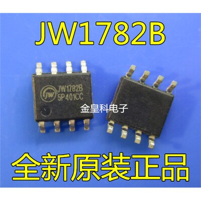 【全新现货】JW1782BSOP