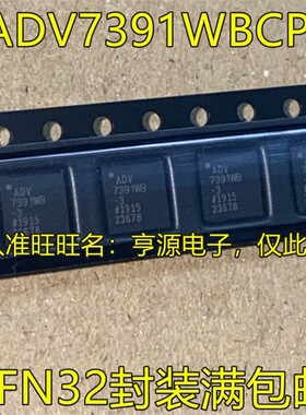 ADV7391 ADV7391WB-3 QFN32封装 低功耗10位高清视频编码器芯片