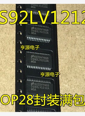 DS92LV1212A DS92LV1212AMSA 92LV1021TMSA SSOP28 贴片IC 可直拍