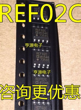 REF02  REF02C  REF02CS  REF02CSZ SOP8 全新  原装热卖  质量好