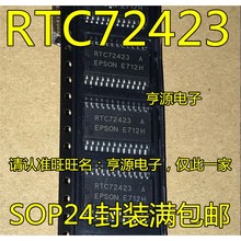 进口  RTC72423 RTC72423A SOP24 进口 现货  量大价优