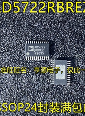 AD5722RBREZ AD5724RBREZ AD5263BRUZ20 AD5263B20 TSSOP24脚贴片