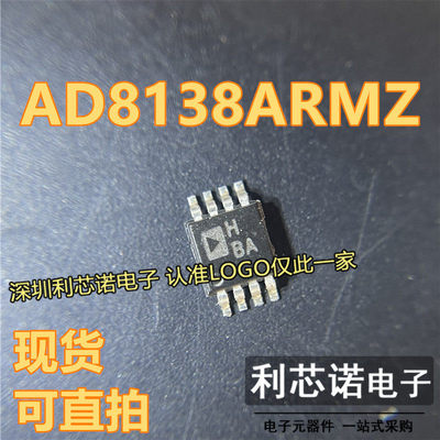AD813RMZ-REEL7丝印HB差