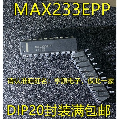 MAX233CPPEDI0WSO进口