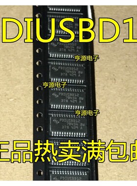 USB接口芯片PDIUSBD12贴片IC TSSOP28封装ST品牌元件