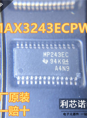 原装正品 MAX3243ECPWR MP243EC TSSOP28封装 TI/德州 假一赔十