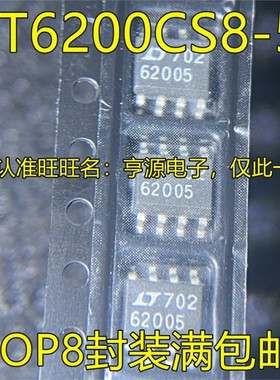 LT6200CS8-5 LT62005 62005  SOP8脚贴片 集成电路运算放大器芯片