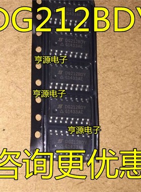 DG212DY  DG212BDY DG212 DG213DY DG213DY-T1-E3  SOP-16 全新