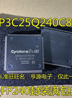EP3C25Q240C8N EP3C25Q240C8 EP3C16Q240C8N EP2C20Q240C8N 进口