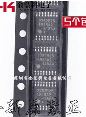 全新进口 DS2762 DS2762B25 DS2762BE+025 2762B25 电源管理IC
