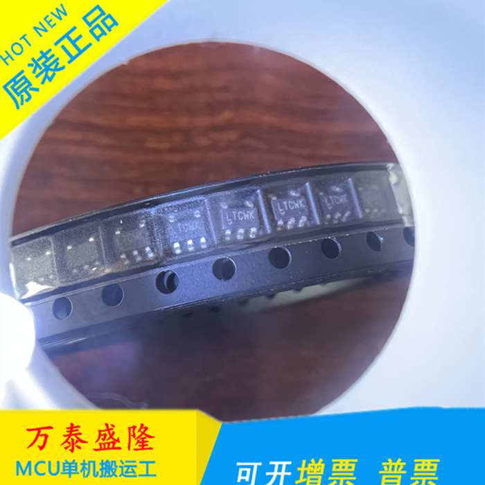 全新原装LT6106CS5丝印