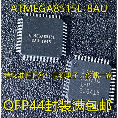 ATMEGA8515L-U6390SC进
