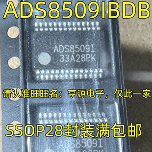 ADS8509IBDB ADS8509IDBR ADS8509I SSOP28封装 数模转换器芯片