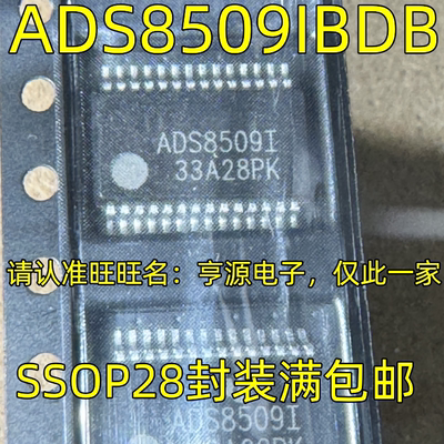 ADS8509IBROP28封装数