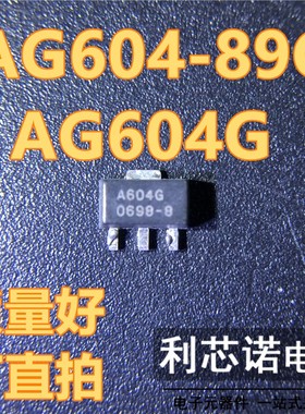 AG604-89 AG604Z AG604 A604G SOT89 射频/微波宽带低功率放大器