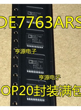 ADE7763ARS  ADE7763ARSZ 能量测量芯片 7763 ADE7763 进口 现货
