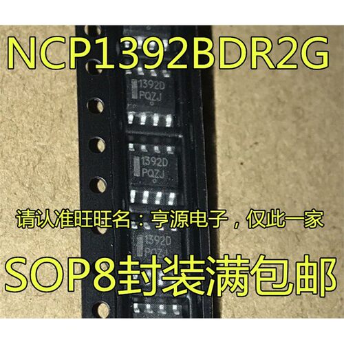 1392BDNCPR2GSOP-8液晶