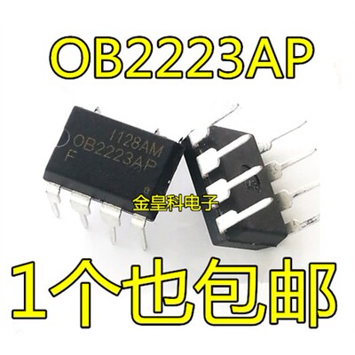 OB3DIP-7直插电压力锅