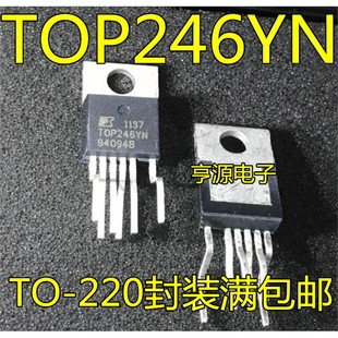 220 液晶维修 电源管理芯片 现货 TOP246YN 全新进口 TOP246
