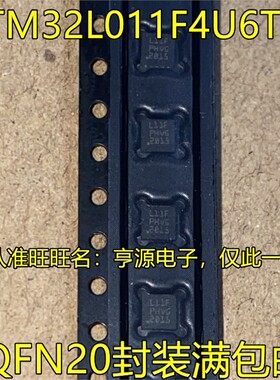 STM32L011F4U6TR L11F QFN STM32L011F4P6 TSSOP STM32L011D4P6