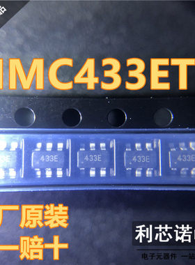 原装正品 HMC433ETR HMC433E 丝印433E SOT23-6  计数器/分频器