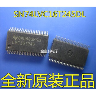 SN74LVC16T245DL LVC16T245  SSOP48 逻辑器件 转换器 电平移位器