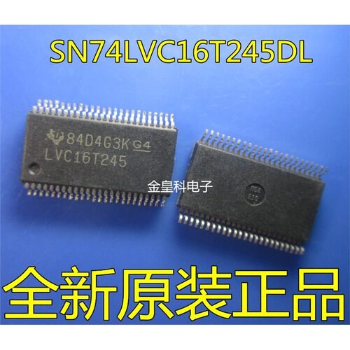 SN74LVC16T245DLOP48逻