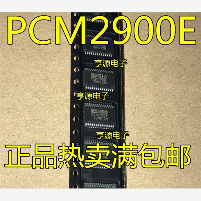 PCM2900  PCM2900E  PCM2902E PCM3001E SSOP28 全新原装进口热卖
