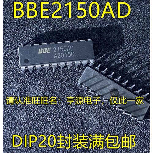 BBE2150ADNJMRC声音增强