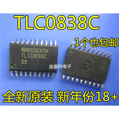 全新数字转换器芯片TLC0