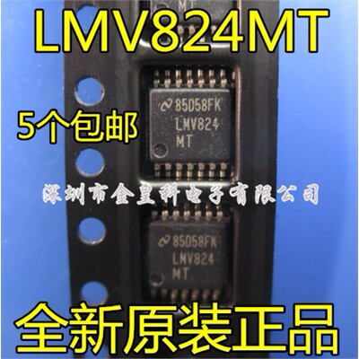全新原装LMV824MTSSOP-1