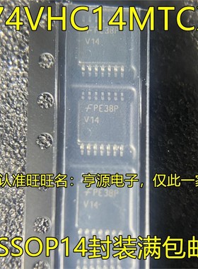 74VHC14MTC 74VHC14 74VHC14MTCX  丝印V14 TSSOP14 芯片全新原装