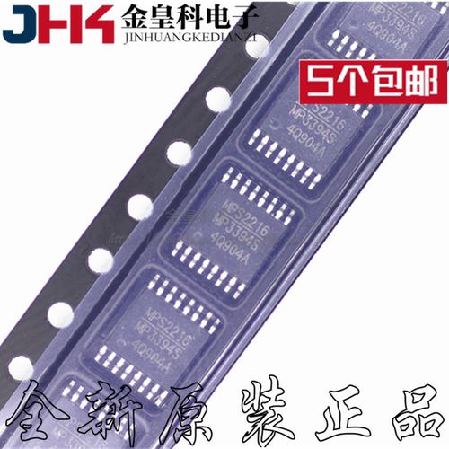 全新原装正品MP3394SGF