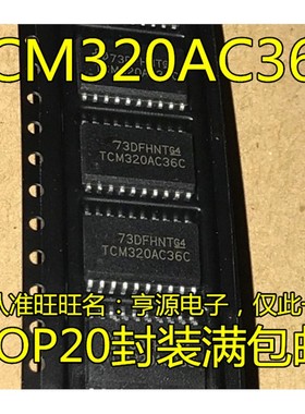 TCM320AC36C TCM320AC36CDWR  接口芯片 进口 现货 SOP20
