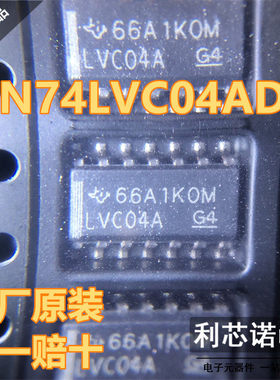 原装正品 SN74LVC04ADR 丝印LVC04A SOP14封装 原厂原装 假一赔十
